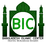 Bangladesh Islamic Center